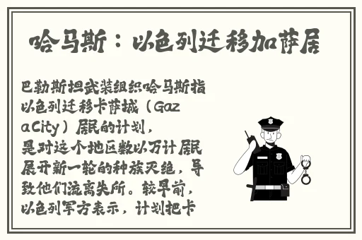 纳西妲坐旅行者的胡萝卜
